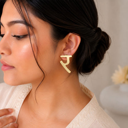Hindi Vyanjan Earrings Studs | Hindi alphabets letter Jewellery