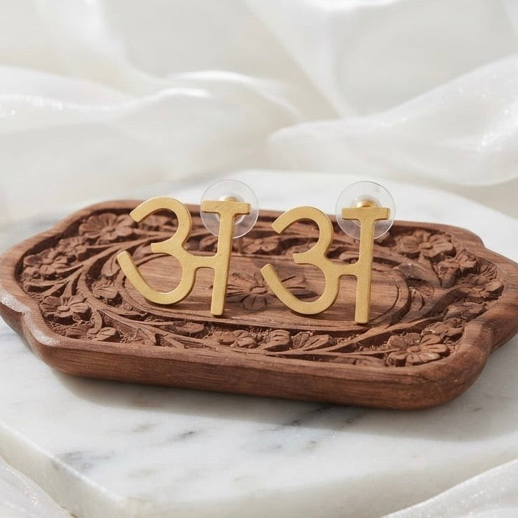 Hindi Vyanjan Earrings Studs | Hindi alphabets letter Jewellery