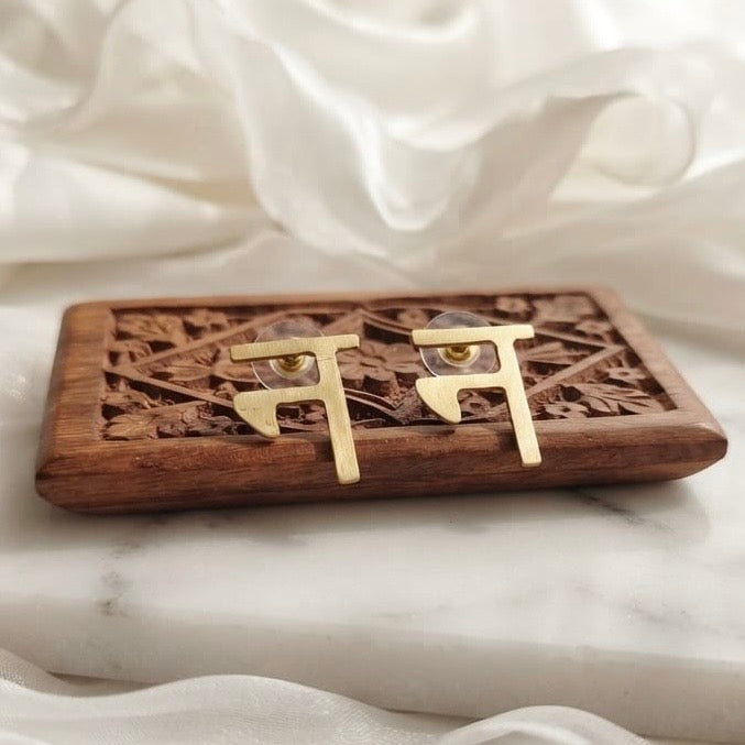 Hindi Vyanjan Earrings Studs | Hindi alphabets letter Jewellery