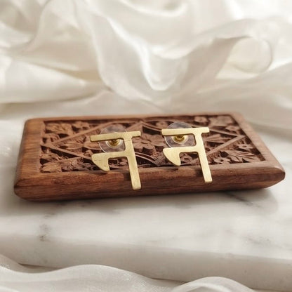 Hindi Vyanjan Earrings Studs | Hindi alphabets letter Jewellery