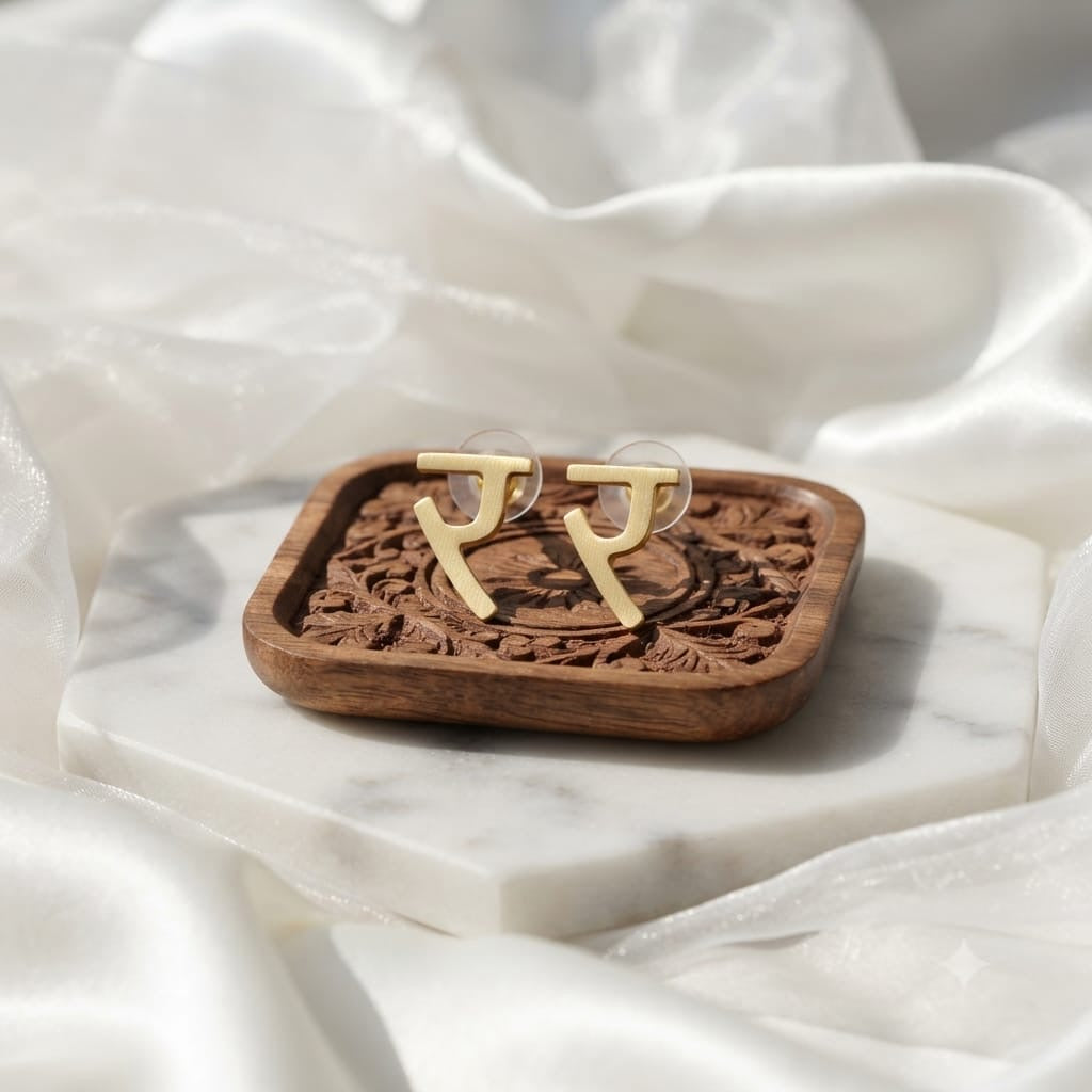 Hindi Vyanjan Earrings Studs | Hindi alphabets letter Jewellery