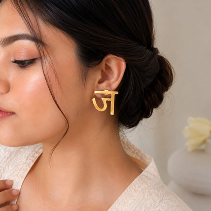 Hindi Vyanjan Earrings Studs | Hindi alphabets letter Jewellery