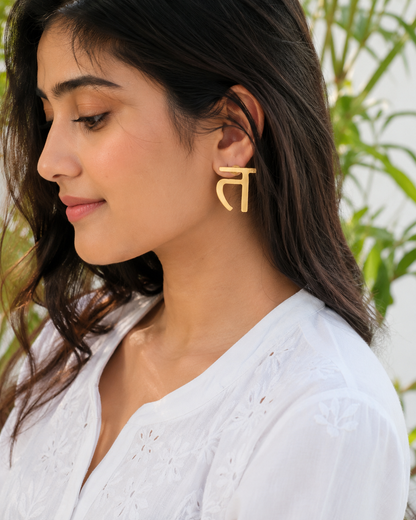 Hindi Vyanjan Earrings Studs | Hindi alphabets letter Jewellery