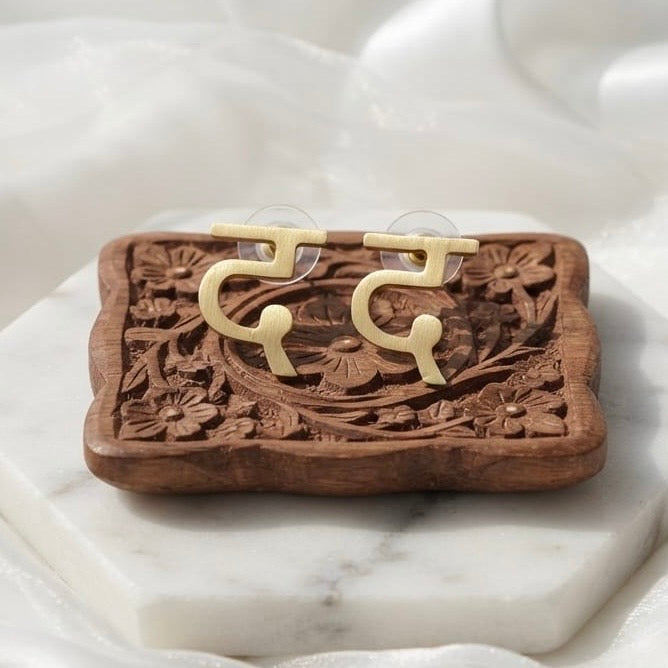 Hindi Vyanjan Earrings Studs | Hindi alphabets letter Jewellery