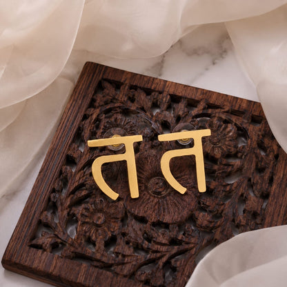 Hindi Vyanjan Earrings Studs | Hindi alphabets letter Jewellery