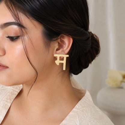 Hindi Vyanjan Earrings Studs | Hindi alphabets letter Jewellery